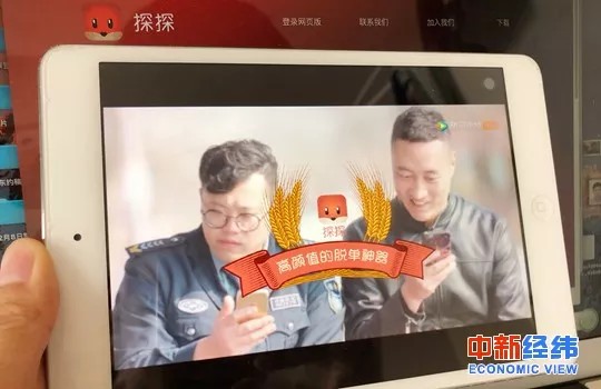 探探上跟你打招呼的美女可能是个机器人