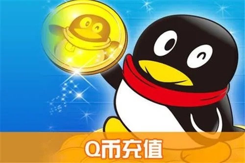 我在网上购买的QQ号会不会被盗回去？