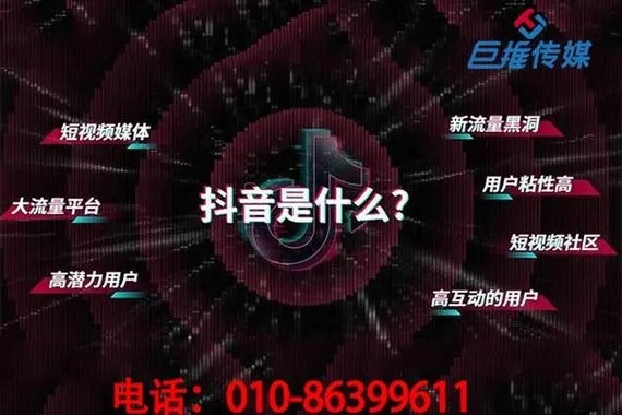 抖音交易关闭是什么意思?